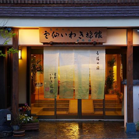 Unzen Iwaki Ryokan Hotel Exterior photo