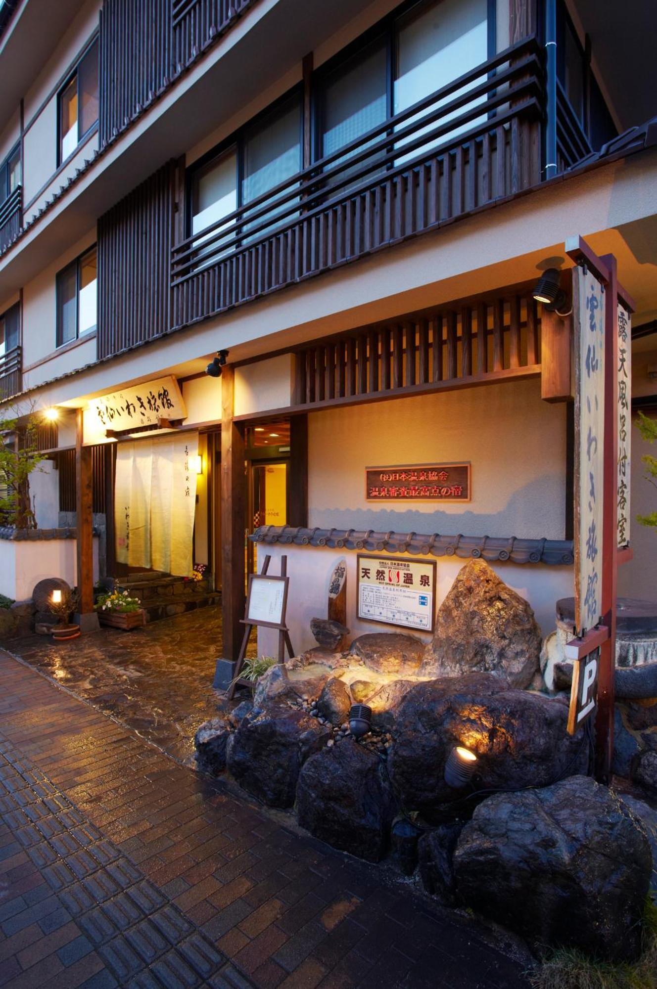 Unzen Iwaki Ryokan Exterior photo