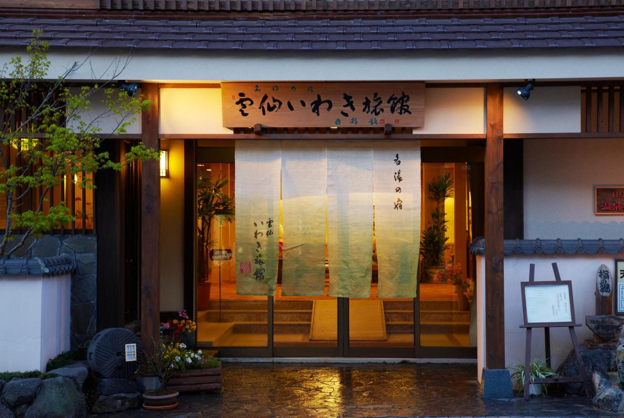 Unzen Iwaki Ryokan Hotel Exterior photo