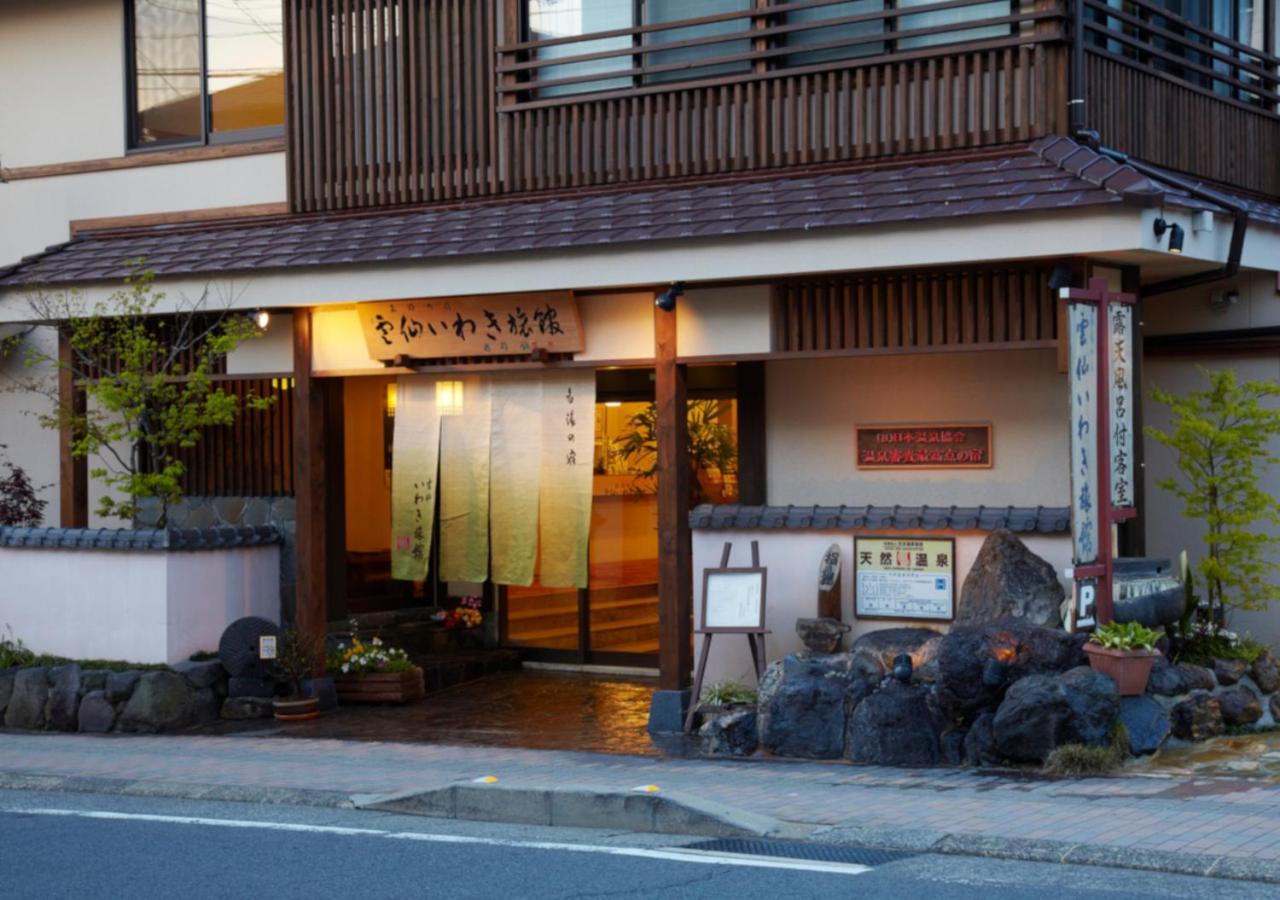 Unzen Iwaki Ryokan Hotel Exterior photo